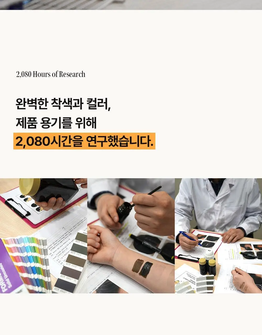 [10일지속] 다슈 데일리 올데이 퍼펙트 두피 타투 20g 내추럴 블랙/브라운 상세페이지 27